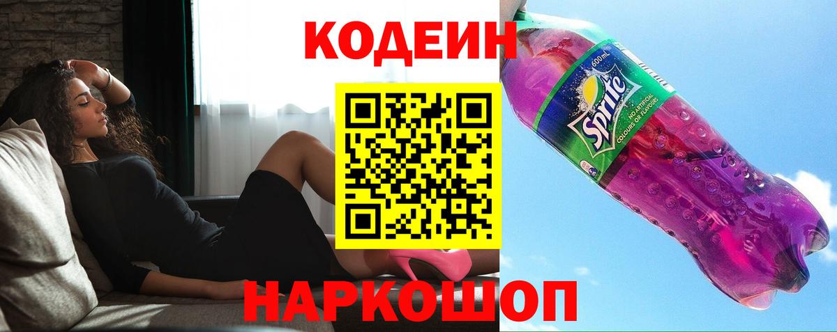 Мефедрон кристаллы  ГАШИШ  Муром  Вход с VPN  Лсд 25  COCAIN  Кокаин  А ПВП СОЛЬ кристаллы 