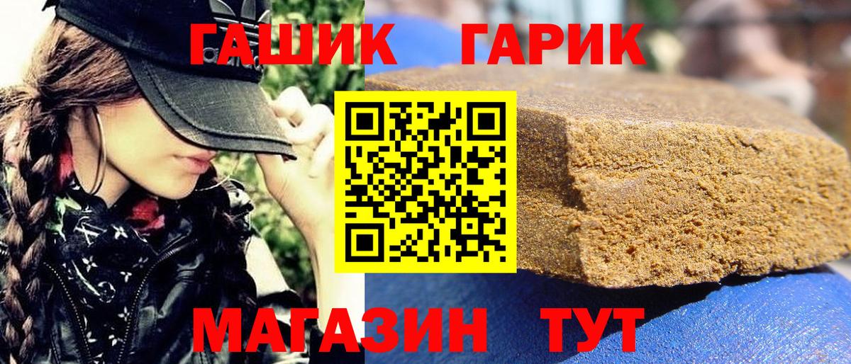 Муром  ГАШИШ  Вход с VPN  ГАШИШ AMNESIA HAZE  ГАШИШ AMNESIA HAZE 