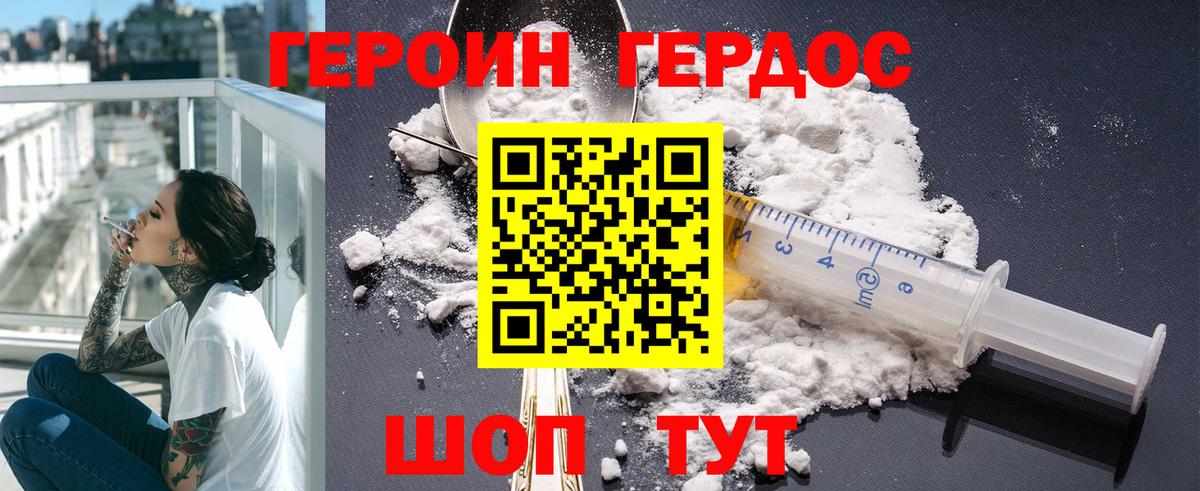 LSD-25 Муром
