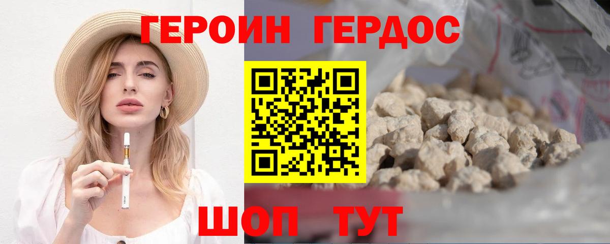 ГЕРОИН гречка  Вход с VPN  Муром 