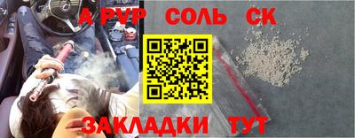 эйфоретик Бугуруслан