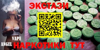 эйфоретик Бугуруслан