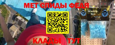 эйфоретик Бугуруслан