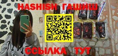 кристаллы Кизилюрт