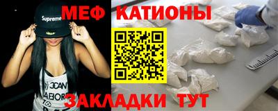 меф VHQ Кизляр