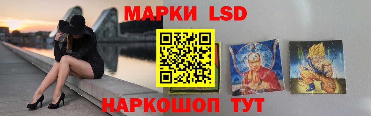 ЛСД экстази ecstasy Муром