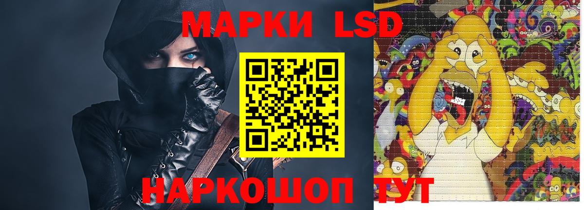 Лсд 25 экстази кислота  Вход с VPN  Муром 
