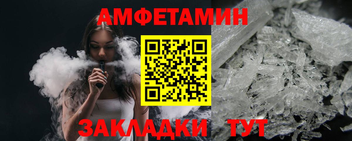 Первитин винт Муром