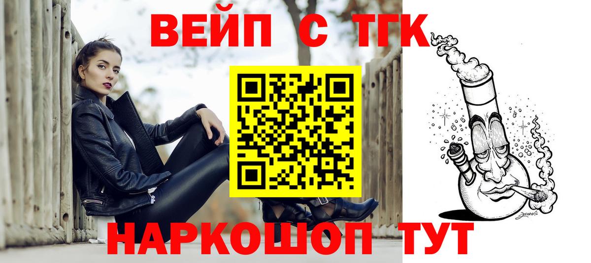 Дистиллят ТГК гашишное масло Муром