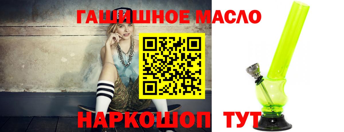 Муром  ТГК вейп  Дистиллят ТГК концентрат  Вход с VPN 