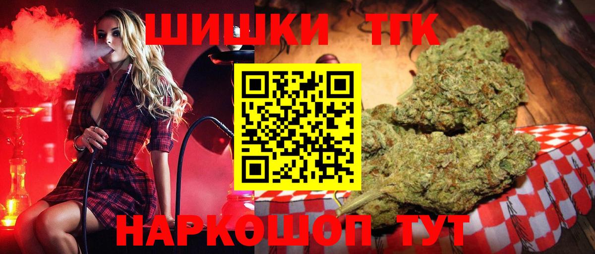 Бошки марихуана OG Kush Муром