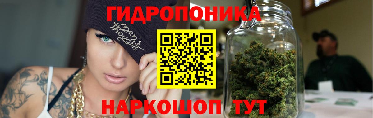 МАРИХУАНА SATIVA & INDICA  Каннабис SATIVA & INDICA  Муром  Шишки марихуана White Widow  Вход с VPN  Бошки Шишки Amnesia 